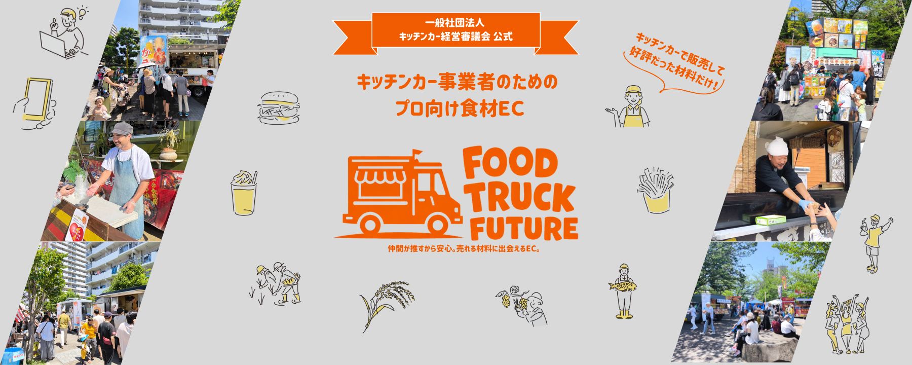 メインビジュアル 1