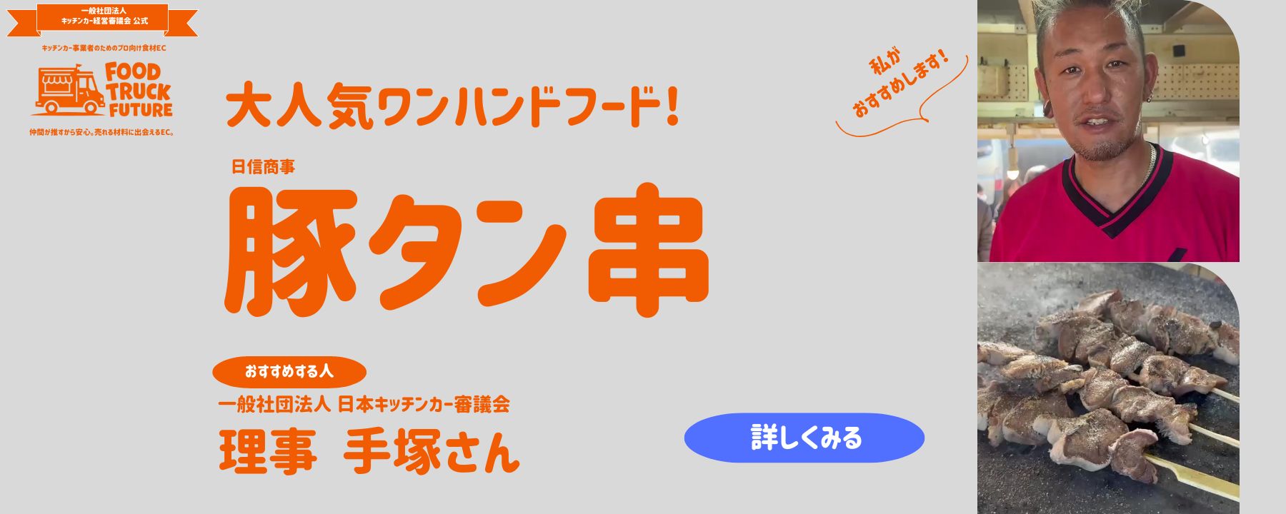 メインビジュアル 2