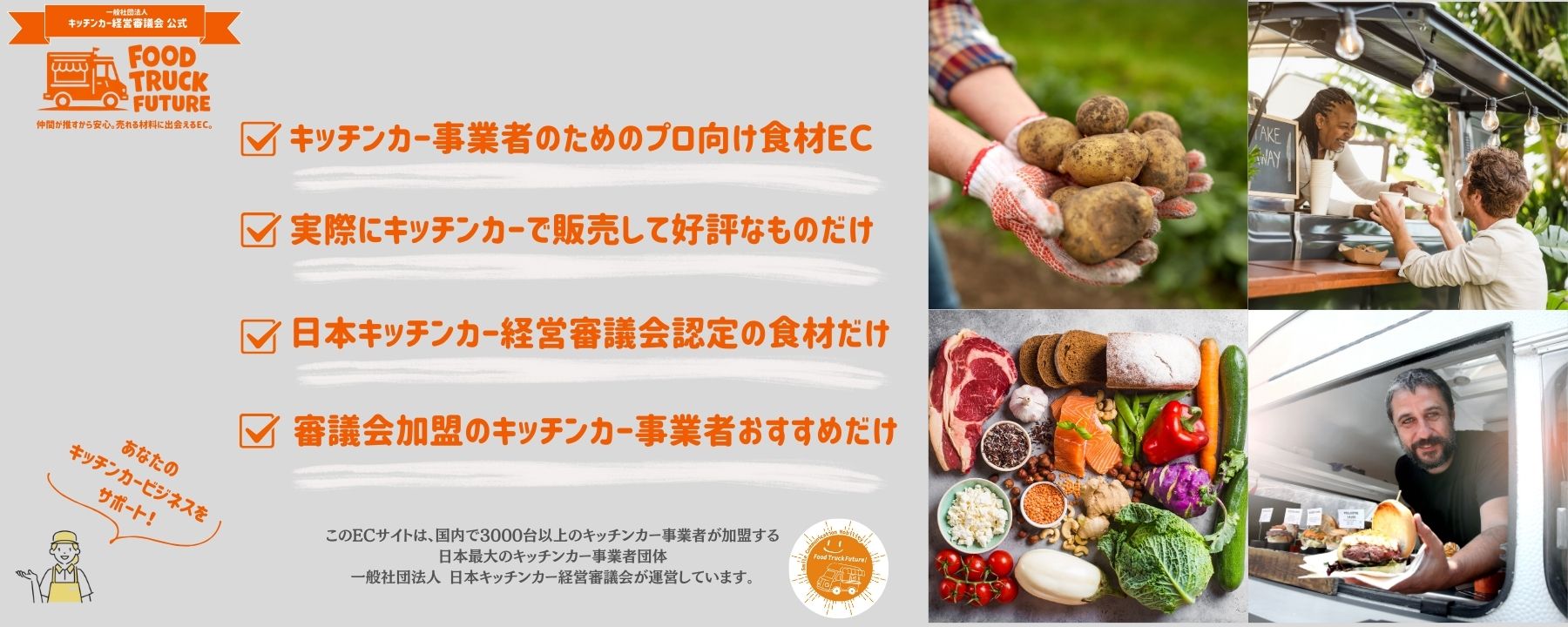 メインビジュアル 3